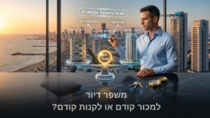 גבר בוחן נתונים על מסך דיגיטלי על רקע מגדלים וים – משפר דיור למכור קודם או לקנות קודם