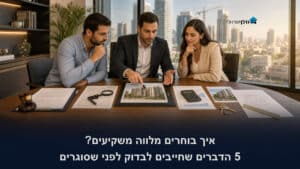 מלווה משקיעים יושב עם זוג רוכשים ומציג הדמיית בניין מגורים לצד מסמכי עסקה, פטיש עורך דין, מחשבון ושרטוטים, איך בוחרים מלווה משקיעים לרכישת נכס בשיטת נדל"ן בפיג'מה