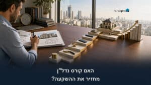 אדם לומד תוכניות נדל"ן ליד מדרגות עולות עם מטבעות, מאזניים, מחשבון וחץ צמיחה אל דגם בית, האם קורס נדל"ן מחזיר את ההשקעה בשיטת נדל"ן בפיג'מה