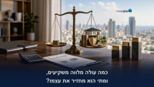 מאזני זהב ששוקלים עלות מול ערך בעסקת נדל"ן, מטבעות מול בית עם מגן ומפתחות, לצד מחשבון וגרפים, כמה עולה מלווה משקיעים ומתי הוא מחזיר את עצמו בשיטת נדל"ן בפיג'מה